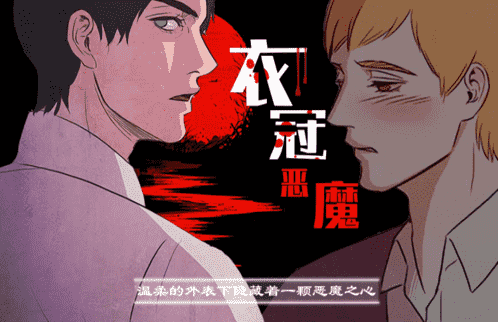 《储备粮的辛酸史漫画免费》（韩国漫画）(全文在线阅读）