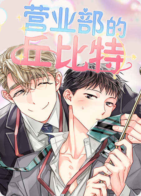 《幸运钥匙漫画》完整版+【漫画汉化】+全文免费阅读