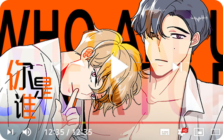 《黑焰纹章漫画》~（韩国漫画）~（全集免费阅读）