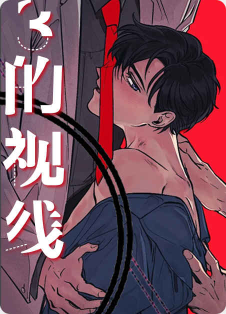 《神经病综合套餐免费阅读》~（韩国漫画）~(全文在线阅读）