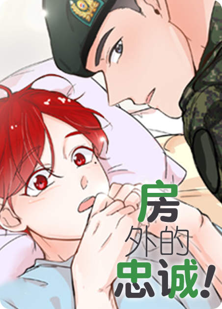 《祖灵附身》《韩漫》(在线)全文免费阅读漫画