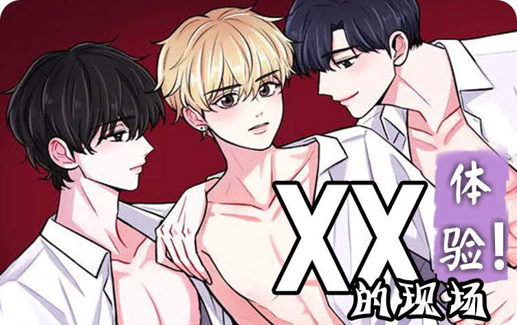 交叉命运免费版韩国漫画（无删减）全文免费阅读