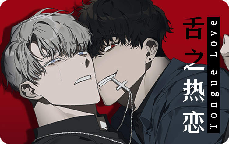 《介质漫画免费》(韩国漫画&无删减)(全集在线阅读)
