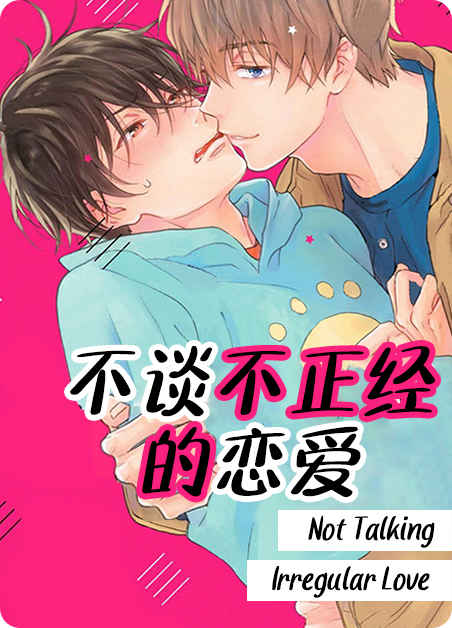 《大人别哭》~（韩国漫画）~(全集在线观看）