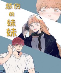 《新进职员漫画》完整版（全文免费阅读）