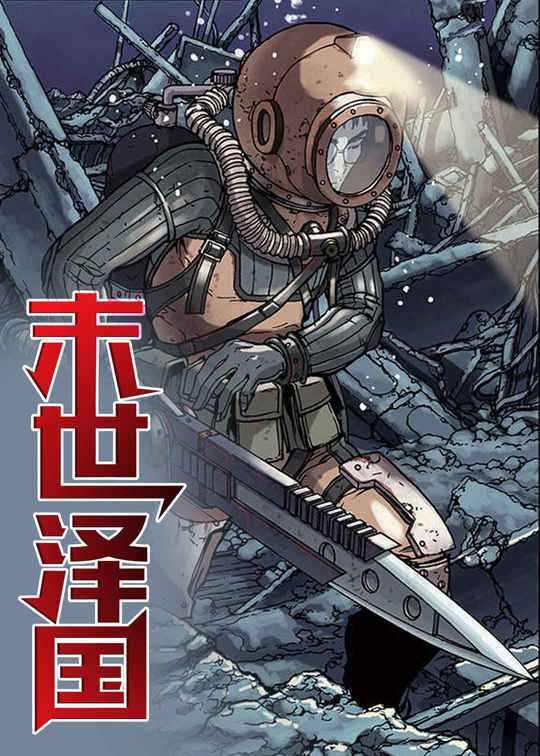 《恋爱契约》漫画（完结版）（全集在线观看）