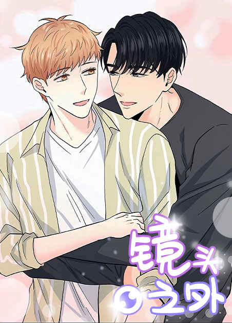 《恋爱契约》~（韩国漫画）~（全文在线阅读)