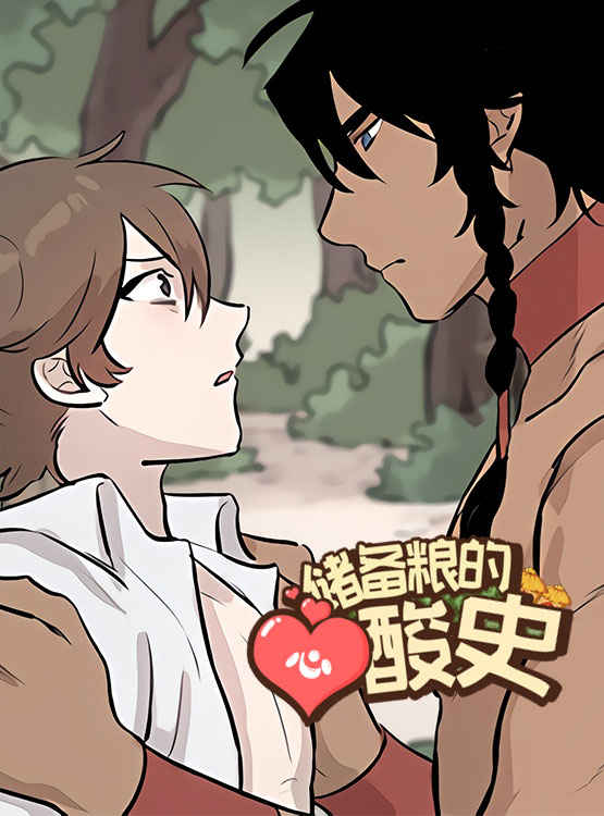 《渴望之血》漫画免费（完整版~无删减）（全文免费阅读）