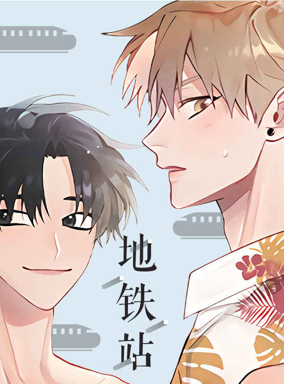 《我唯一的喵君漫画免费阅读全文》~（韩国漫画）~(全文在线阅读）