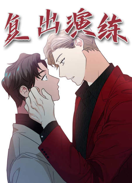 《我唯一的喵君漫画》完整版+【漫画汉化】+全文免费阅读