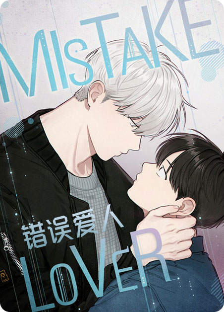 《末世泽国》（韩国漫画免费）（全文在线阅读)
