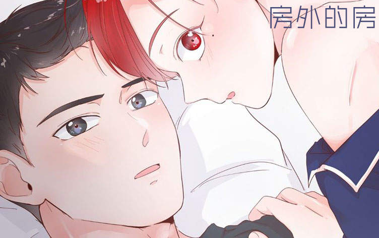 《睡醒变成豪门少爷》（韩国漫画免费）（全文在线阅读)