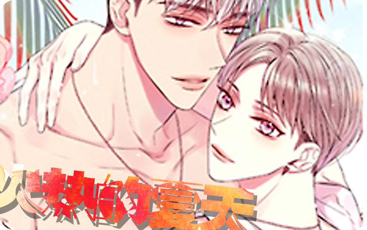 《营业员的私生活漫画》&完整版（全文在线阅读)