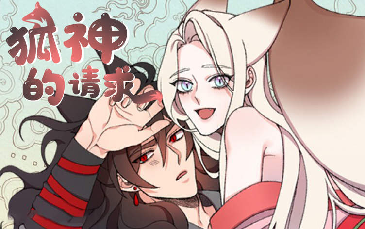 《万物起源免费》漫画（完整版）（全文免费阅读）