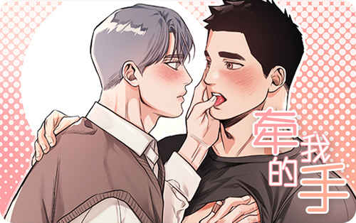 《教授的游戏漫画》百度网盘—完整版（全文免费阅读)