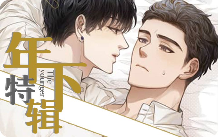 《逃跑吧！河代理》漫画（完整版）-（全文免费阅读）