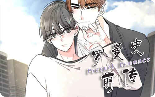 《谁是孩子的父亲动漫观看》~（韩国漫画）~(全文在线阅读）