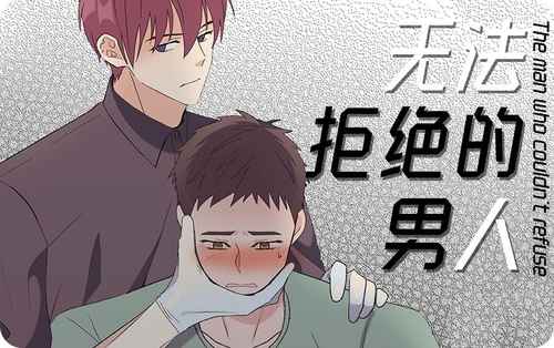 《疤痕交溶免费》（漫画）完整版(全文在线阅读）