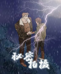 《穷人不好装》免费漫画（完结版）（全集在线观看）