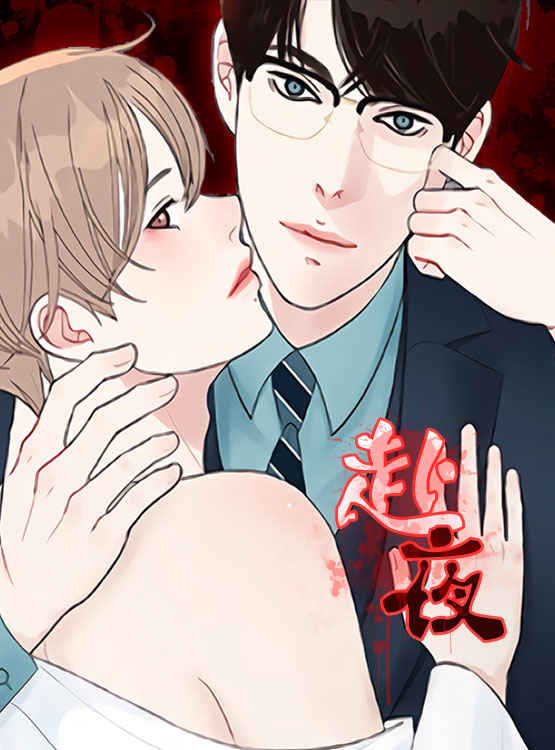 《攻陷工作狂漫画》漫画资源#韩漫全集（全文免费阅读）