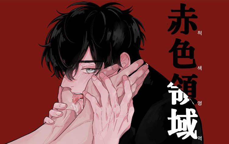 《结婚合约漫画》完整版+【漫画汉化】+全文免费阅读