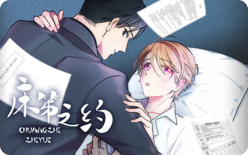 《变相漫画》（完整版）（全文免费阅读）