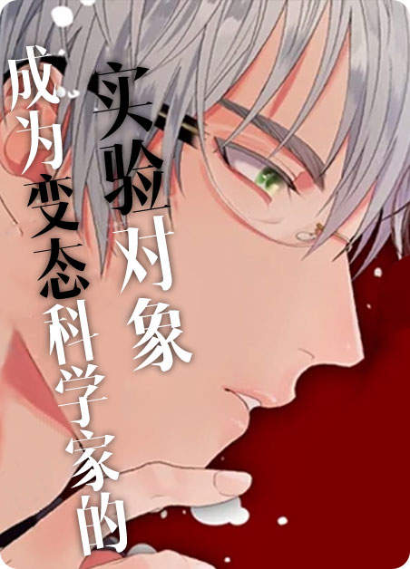 《冤家路窄》（漫画）完整版（全文免费阅读）