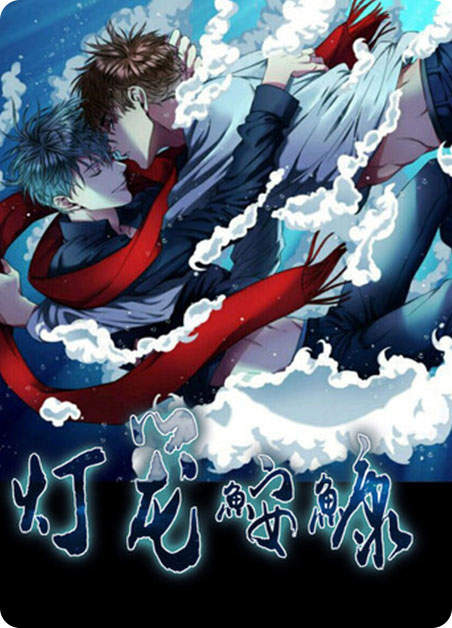 《秘戏图漫画》~（韩国漫画）~（全集免费阅读）