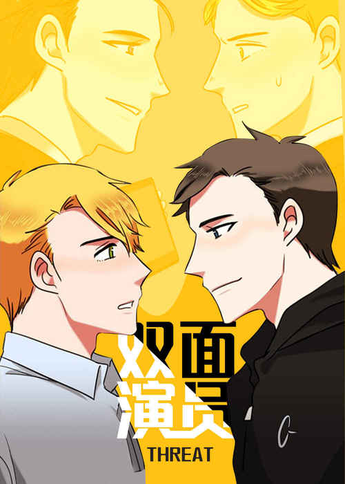 《青年将官》~(韩国漫画）~（全集免费阅读）