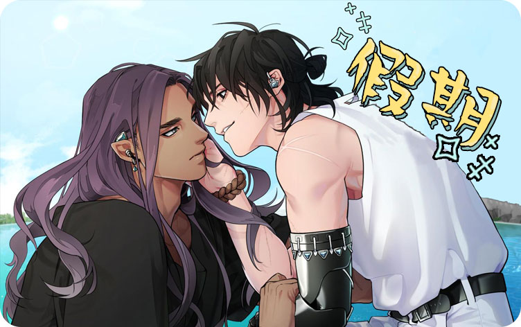 《S级选择题》免费漫画（完结版）（全集在线观看）