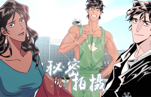 《被兑现的愿望》漫画（完整版漫画）（全集在线阅读）