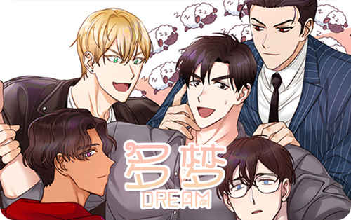 《欧米伽的谎言》（韩国漫画）(全文在线阅读）