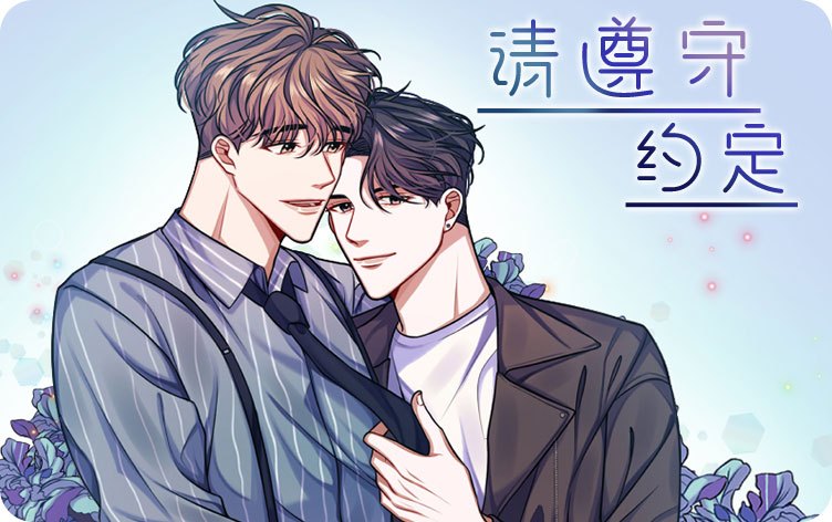 《暴雨骤至免费阅读》~（韩国漫画）~(全文在线阅读）