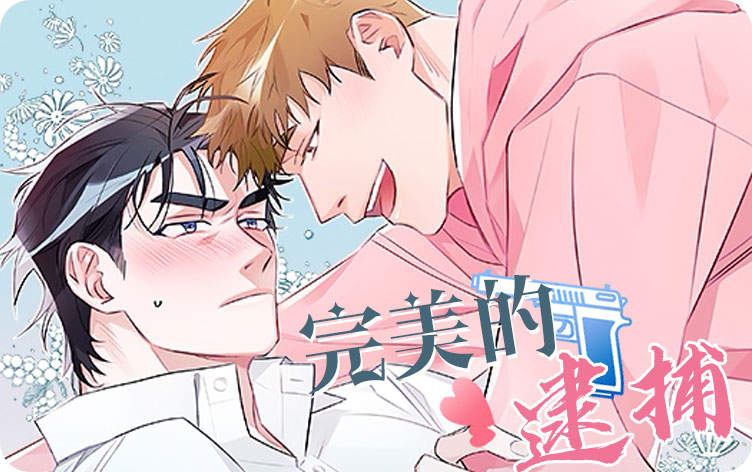 《黑夜撒旦漫画》&完整版（全文在线阅读)