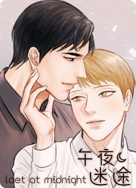 《皇家协议》《韩漫》(在线)全文免费阅读漫画