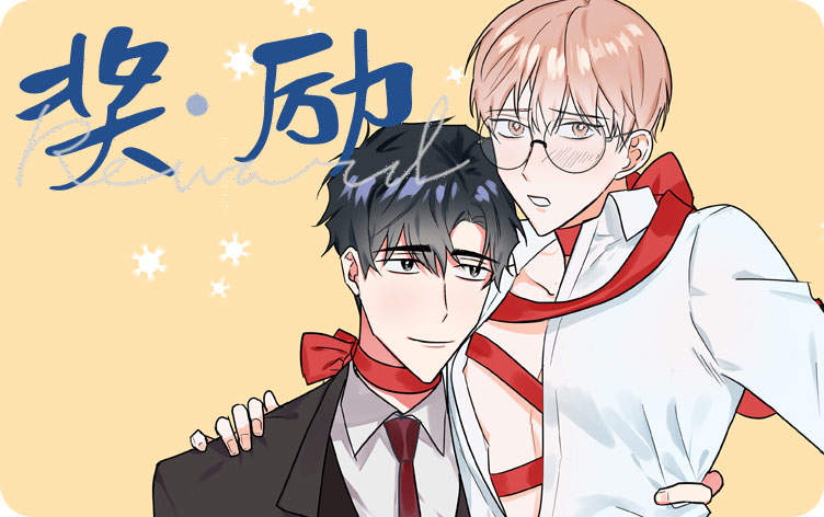 练习恋爱漫画免费完整版(全文在线阅读)