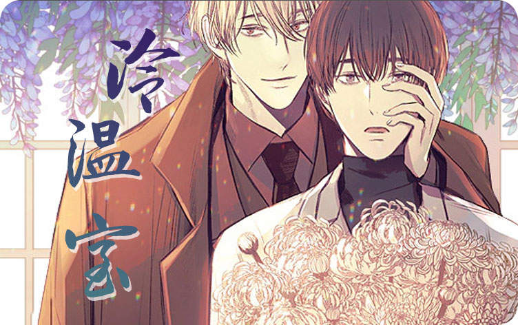 《错估的爱恨》~（完整版）~（全文免费在线阅读）