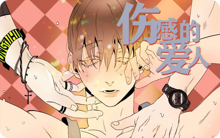 《模特的要求漫画》-漫画完整版(全文在线免费观看）