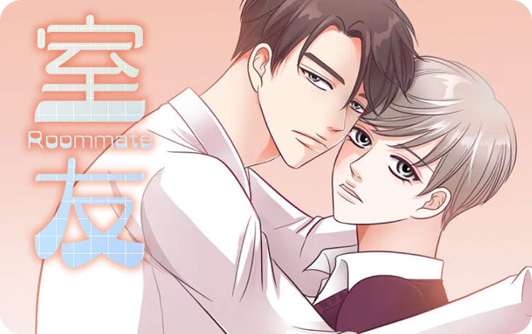 《驯马记录》漫画~~完整版(全文在线免费阅读）