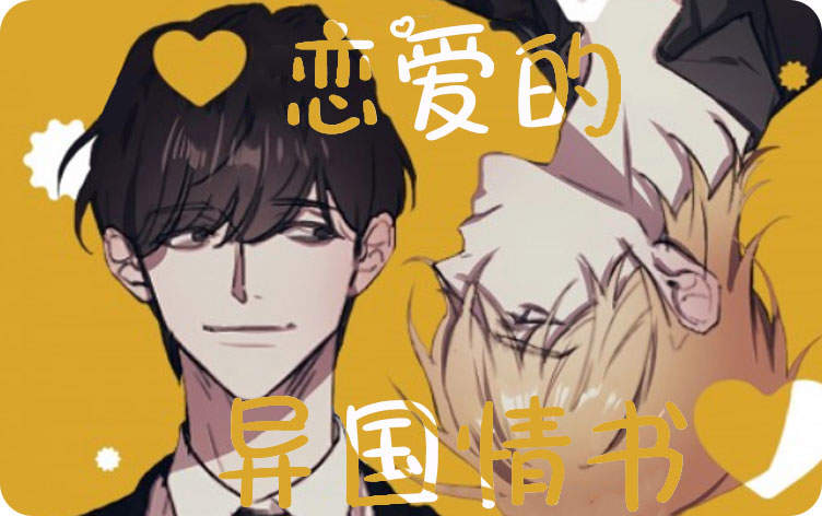 《鬼怪奇闻录》（漫画韩漫&完结版）(全文免费在线阅读）