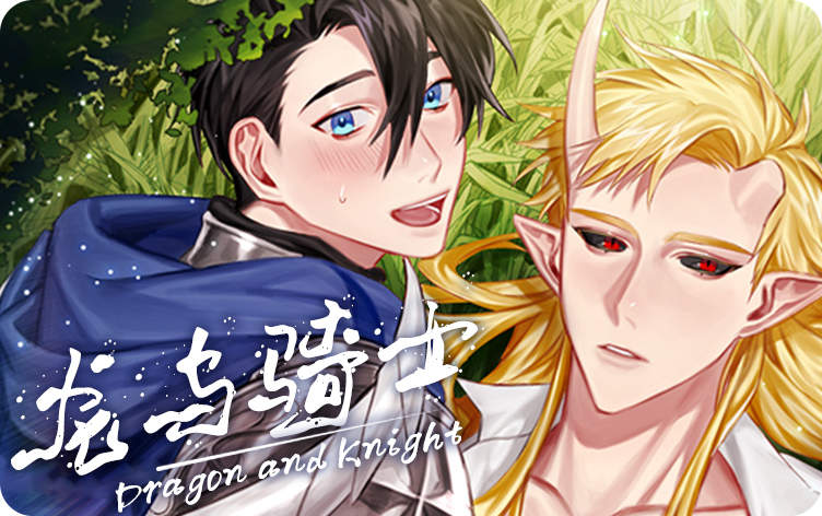 《星光下的吻漫画》（漫画）完整版(全文免费阅读）
