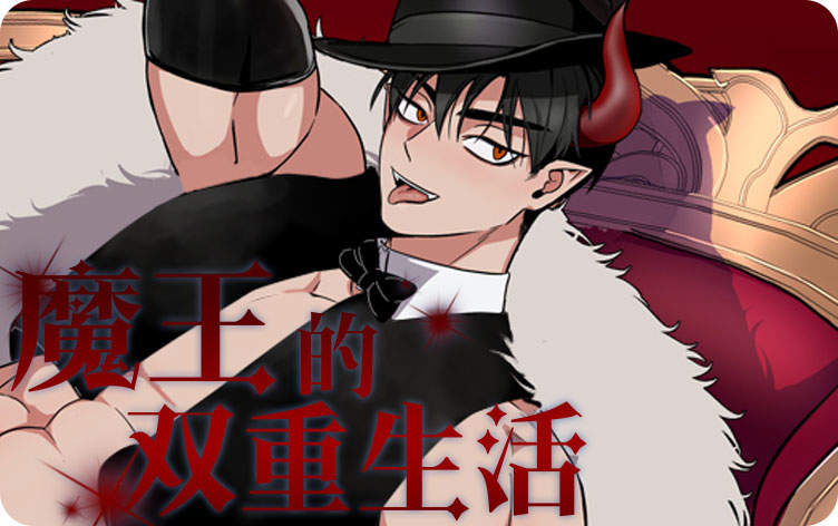 《万物之源免费漫画》&完整版~(全文在线阅读)