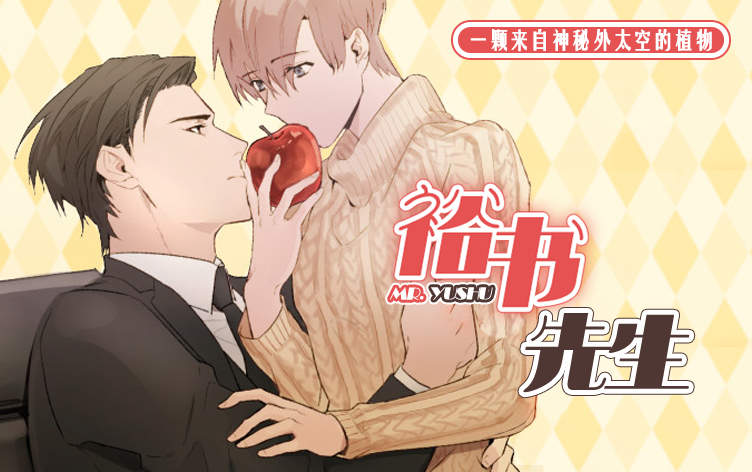 《浩植的故事》免费百度网盘—完整版（全文阅读)