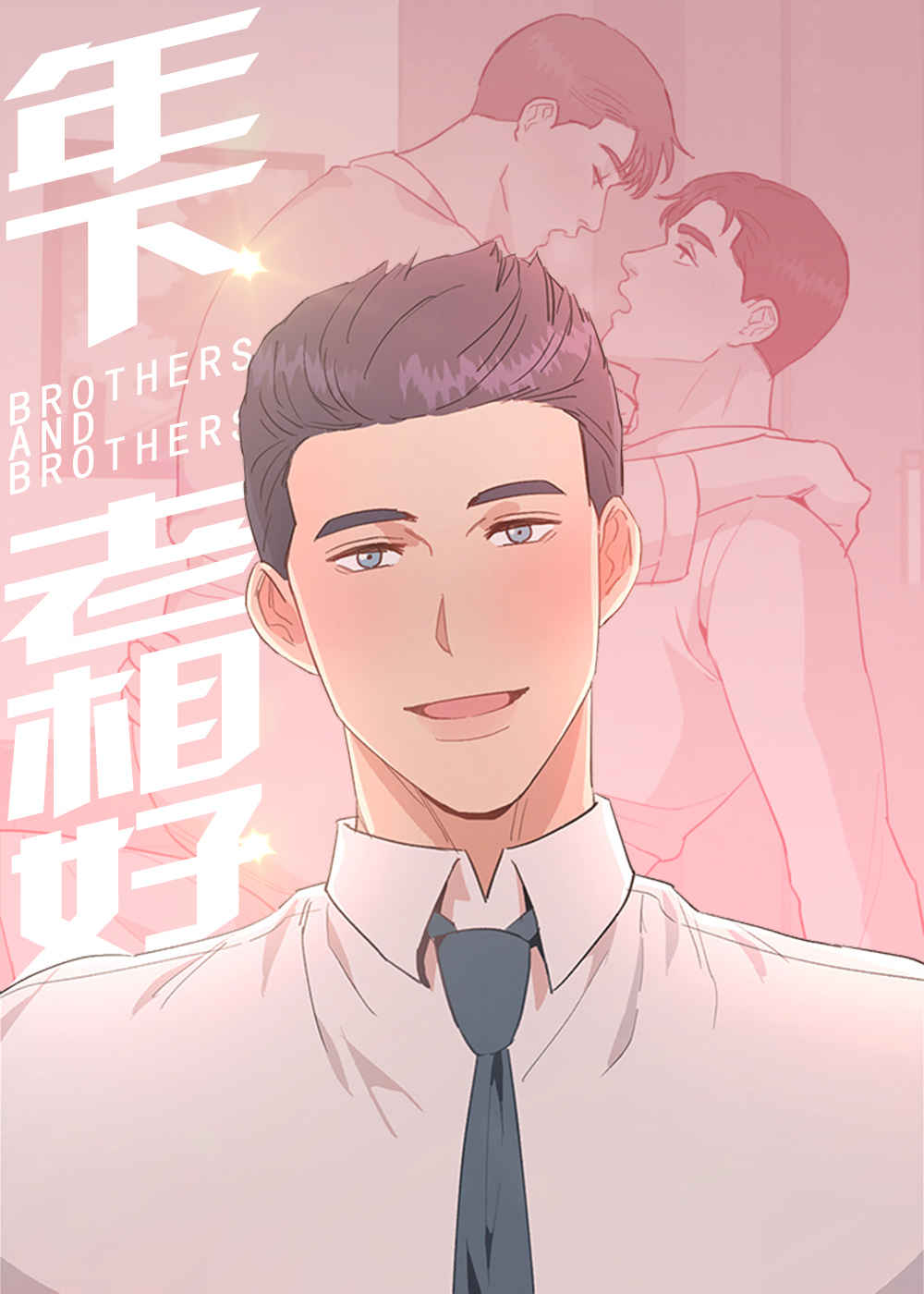 《受难男巫》~（韩国漫画）~(全集在线阅读）