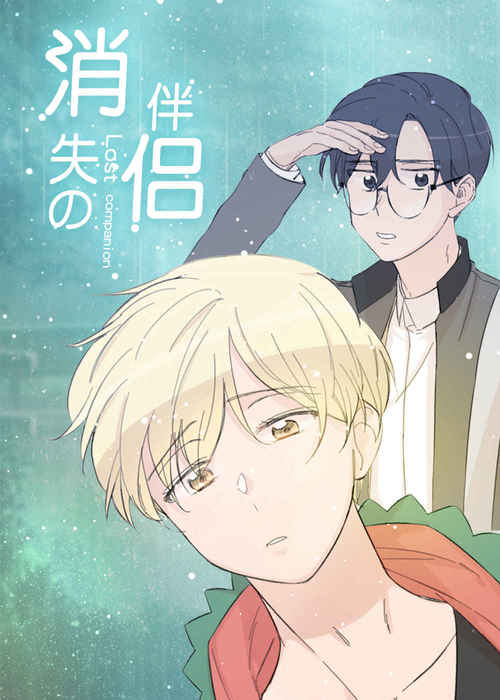 《半梦魔》~（韩国漫画）~(全集在线观看）