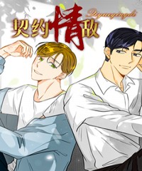 《心动的触碰漫画免费日语版》~（韩国漫画）~(全文在线阅读）