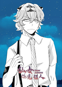 《陷落的alpha》（韩国漫画免费）（全文在线阅读)