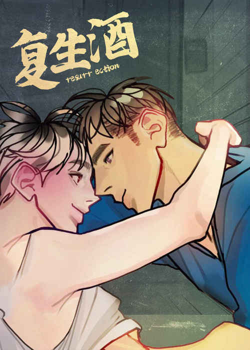 《欧米伽的秘密》~（韩国漫画）~（全文在线阅读)