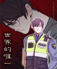 《遵守诺言漫画免费阅读全文》~（韩国漫画）~(全文在线阅读）