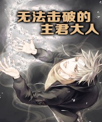 《口袋里的秘密漫画》（完整版）（全文免费阅读）